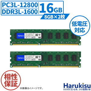 �y���ő�100%�|�C���g�z�f�X�N�g�b�vPC�p �V�i �݊����݃����� ��d���Ή� PC3L-12800 DDR3L-1600 16GB (8GB×2��) SDRAM DIMM ���������� ���݃����� �f�X�N�g�b�v�p�\�R��
