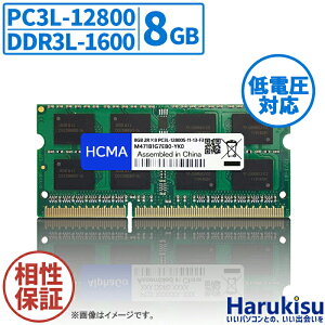 yő100%|Cgzm[gPCp Vi ݊݃ PC3L-12800 DDR3-1600 8GB SDRAM SO-DIMM [ ݃[ m[gp\R dΉ