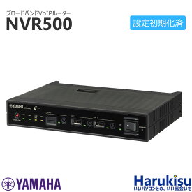 【★最大100%ポイント】【整備済み】YAMAHA ブロードバンドVoIPルーター NVR500