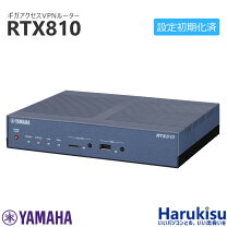 楽天市場】ヤマハ ギガアクセスVPNルーター RTX810（有線LAN 