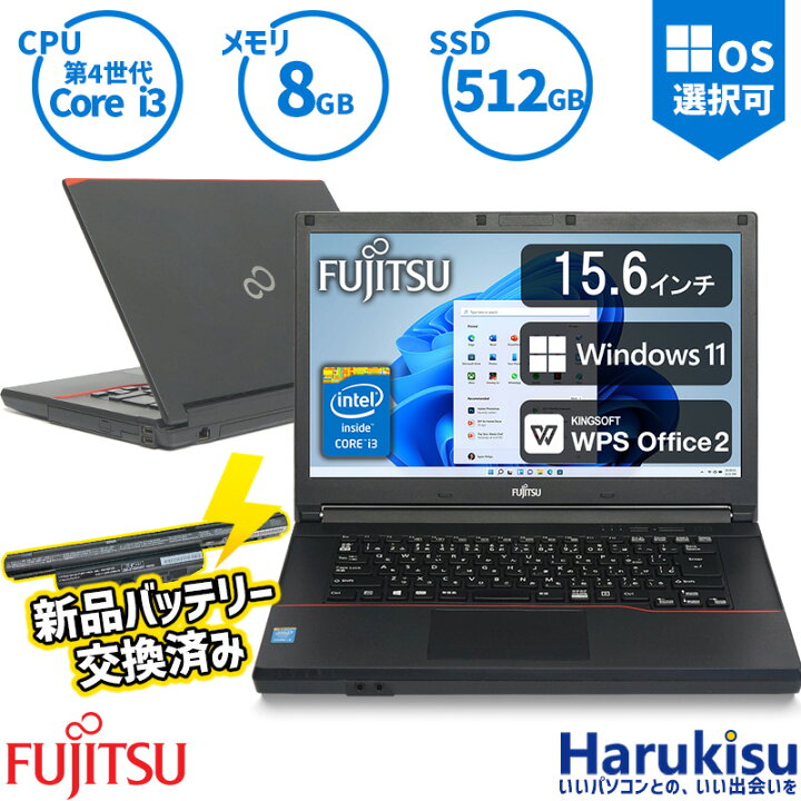 楽天市場】【☆最大100%ﾎﾟｲﾝﾄ】新品バッテリー搭載 富士通 FMV 