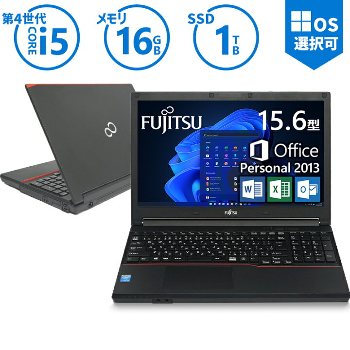 取引中です】☆core i5＋SSDで快適☆ FUJITSU LIFEBOOK Wi-Fi マルチ 