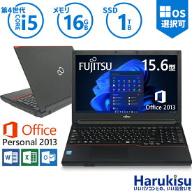 【週末限定!10%OFF!】富士通 FMV LIFEBOOK シリーズ 新品SSD 1TB 第4世代 Core i5 メモリ 16GB 正規品 Microsoft Office 2013 15.6インチ液晶 テンキー搭載 HDMI 無線LAN DVD 中古 パソコン 中古PC 中古ノートパソコン Windows 11搭載 Windows10 あす楽 リフレッシュPC