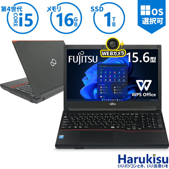 保証付 日本製 Wi-Fi有 15.6型 ノートパソコン 富士通 A574/M 中古良品 