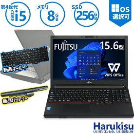 【SS限定★最大100%ポイントバック】富士通 FMV LIFEBOOK A574 正規Office 高性能 第4世代 Corei5 メモリ 8GB 新品高速SSD 256GB DVDドライブ テンキー搭載 HDMI USB3.0 15.6インチワイド 中古パソコン ノートパソコン Windows11