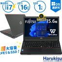 【★最大100%ポイント】【新品SSD 1TB×メモリ 16GB】【内蔵カメラ×テンキー】第4世代 Core i7 富士通 ハイスペックノート 15.6型液晶 無線LAN Office付 DVD 中古 パソコン 中古PC 中古ノートパソコン Windows11 Windows10 中古動作良好品