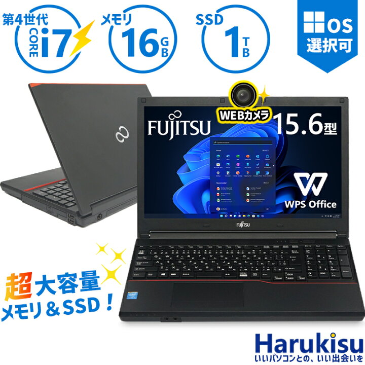 楽天市場】【ﾏﾗｿﾝ☆最大100%ﾎﾟｲﾝﾄ!】【新品SSD 1TB×メモリ 16GB 