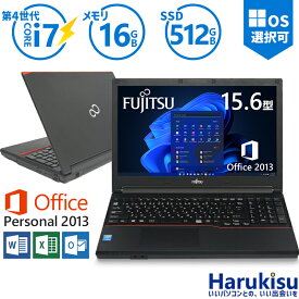 【30日限定!10%OFF!】 富士通 LIFEBOOK シリーズ SSD 512GB 第4世代 Core i7 メモリ 16GB 正規品 Microsoft Office 2013 15.6インチ液晶 内蔵カメラ＆テンキー HDMI 無線LAN DVD 中古 パソコン 中古PC 中古ノートパソコン Windows 11搭載 Windows10 あす楽