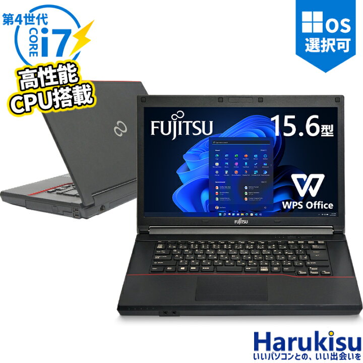 楽天市場】【週末限定!10%OFF!】【第4世代 Corei7】富士通 LIFEBOOK 