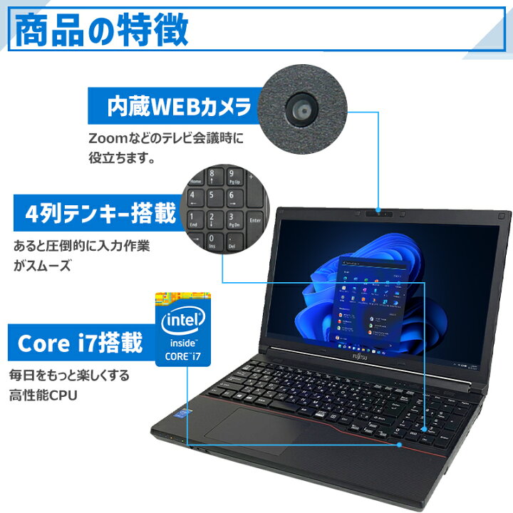 楽天市場】【週末5%OFF!】【新品SSD 1TB×メモリ 16GB】【内蔵カメラ 