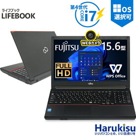 【SS限定★最大100%ポイントバック】【 Core i7×Webカメラ内蔵×フルHD液晶×テンキー】富士通 LIFEBOOK/メモリ: 8GB/16GB/SSD:256GB/512GB/1TB/Wi-fi/15.6型/DVD/HDMI/USB3.0/Office/中古PC 中古ノートパソコン Windows11