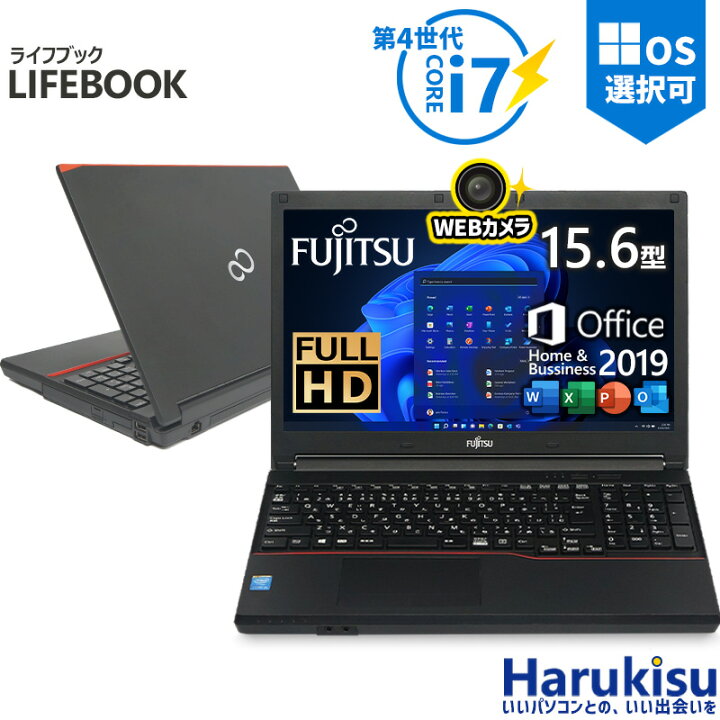 楽天市場】【ﾏﾗｿﾝ☆最大3000円OFF!】【Core i7×Webカメラ内蔵×フルHD 