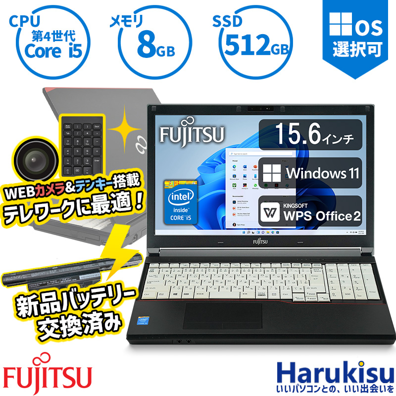 楽天市場】新品バッテリー 富士通 FMV LIFEBOOK A574 第4世代 Corei5