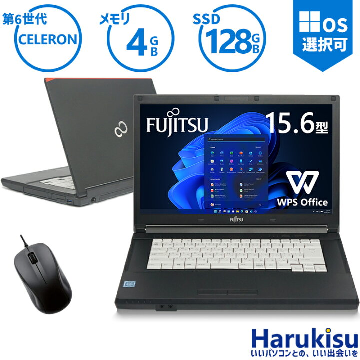 富士通 Corei5 メモリ4GB SSD128GB タッチパネル ノートパソコン 
