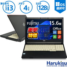 【★最大100%ポイント】【大特価!訳あり!】富士通 LIFEBOOK A576/第6世代 Core i3/メモリ:4GB/SSD:128GB/15.6型液晶/USB 3.0/VGA/HDMI/DVD/Office/中古パソコン ノートパソコン Windows11 Windows10