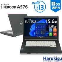 楽天市場】富士通 lifebook a576の通販