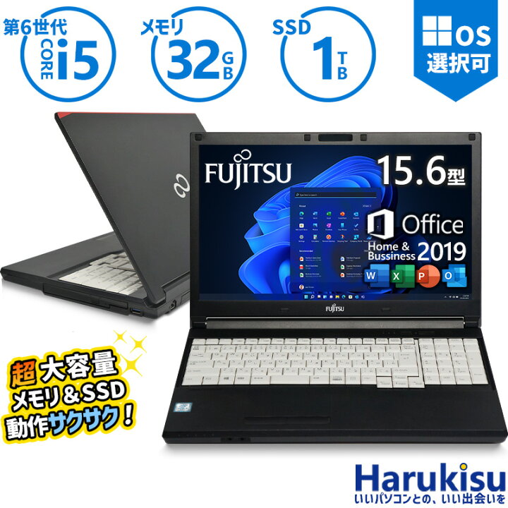 楽天市場】【☆最大100%ﾎﾟｲﾝﾄ】ハイスペック 富士通 FUJITSU LIFEBOOK  