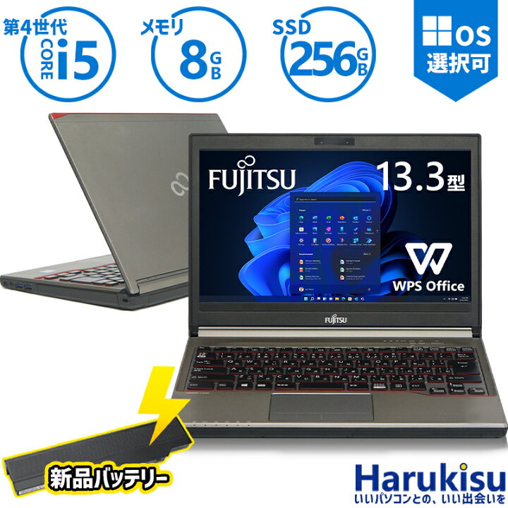 日本製 富士通 ノートパソコン 中古動作良品 E734/H 第4世代Core i5 