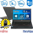 【★最大100%ポイント】富士通 FMV LIFEBOOK A573 HDD 500GB 第3世代 Core i5 8GBメモリ Office付き 15.6インチワイド USB3.0 DVD-ROM Windows11 中古パソコン ノートパソコン Windows10 マウス付き