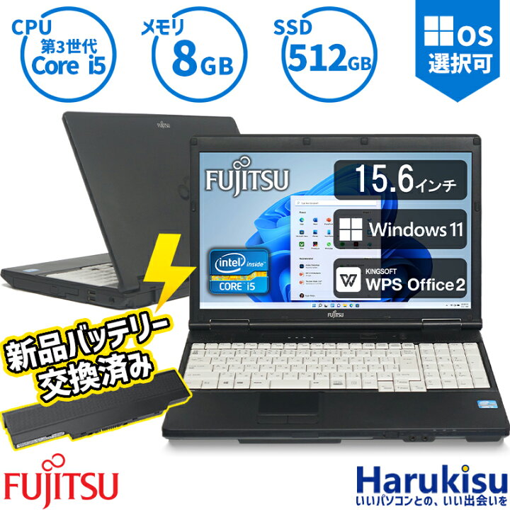 楽天市場】【ﾏﾗｿﾝ☆最大100%ﾎﾟｲﾝﾄ!】新品バッテリー搭載 富士通 
