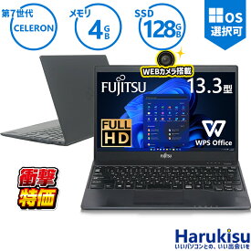 【SS限定★最大100%ポイントバック】【大特価!訳あり!数量限定!】富士通 MU937/Celeron 3865U/メモリ:4GB/SSD:128GB/13.3インチ/フルHD/WEB カメラ/wifi/Bluetooth/HDMI/USB3.0/Office/中古 ノートパソコン モバイルPC Windows11