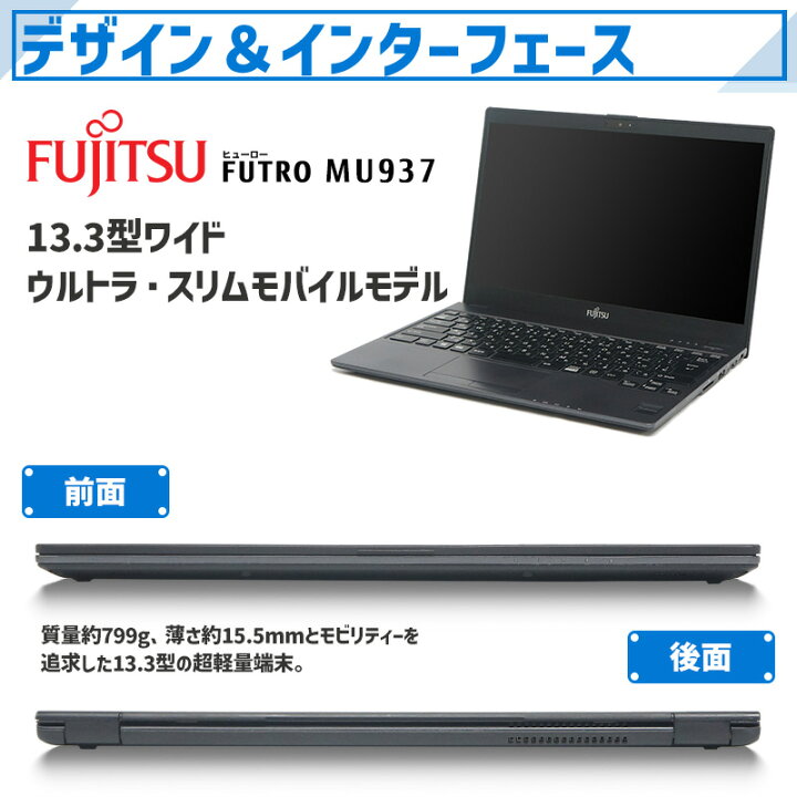楽天市場】【☆最大100%ﾎﾟｲﾝﾄ】【新生活応援・2026】【Office 2019 H&B 