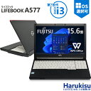 【5のつく日!5%OFF!】【第7世代CPU】富士通 LIFEBOOK A577/第7世代 Core i3/メモリ: 4GB/8GB/16GB/新品 SSD:128GB/256GB/512GB/Wi-fi/Bluetooth/15.6型/Office/HDMI/USB3.0/中古PC 中古ノートパソコン Windows11