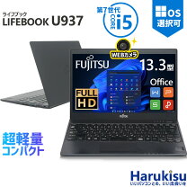 楽天市場】富士通 lifebook 13．3の通販