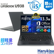 楽天市場】lifebook u938の通販