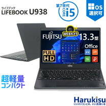 楽天市場】富士通 ノートパソコン 中古（パソコン・周辺機器）の通販