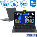 【★最大100%ポイント】【Microsoft Office 2019 H&B 付き】富士通 LIFEBOOK U938/第8世代 Core i5/メモリ:8GB/SSD:512GB/HDMI/Wi-fi/Bluetooth/13.3型 フルHD/WEBカメラ/HDMI/USB3.1 Type-C/中古PC 中古ノートパソコン Windows11 Win11正式対応