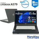 【★最大100%ポイント】【Windows11 正式対応】富士通 LIFEBOOK A579/第8世代 Celeron/メモリ:4GB/8GB/16GB/SSD:128GB/256GB/512GB/DVD/Wi-fi/15.6型/Office/HDMI/USB3.1/中古PC 中古ノートパソコン Windows11