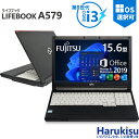 【★最大100%ポイント】【Windows11 正式対応 × テンキー】富士通 LIFEBOOK A579/第8世代 Core i3/メモリ:4GB/8GB/16GB/SSD:128GB/256GB/512GB/1TB/DVD/Wi-fi/15.6型/Office/HDMI/USB3.1/中古PC 中古ノートパソコン Windows11