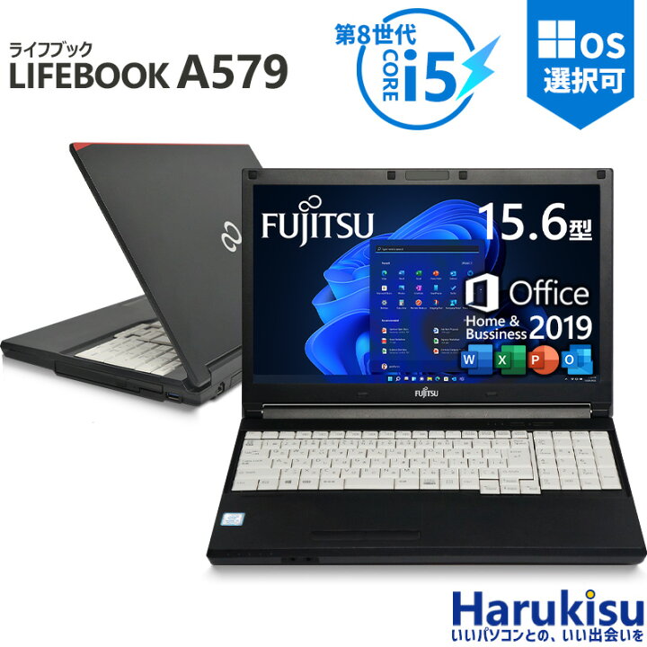 楽天市場】【25日10%OFF!】【第8世代 4コア・8スレッド】富士通 