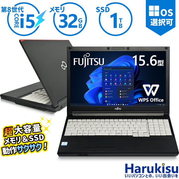 楽天市場】【SS限定☆最大100%ﾎﾟｲﾝﾄﾊﾞｯｸ】【第8世代 4コアCPU 