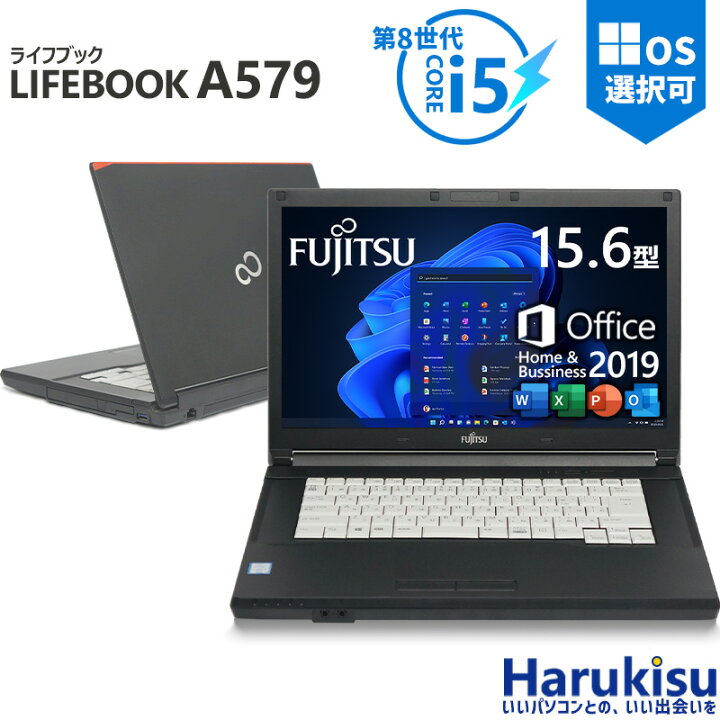 楽天市場】【☆最大100%ﾎﾟｲﾝﾄ】【第8世代 4コア・8スレッド】富士通 