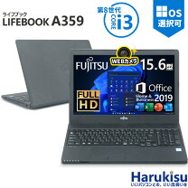 楽天市場】lifebook 第8世代 15.6（メモリ容量16GB）（ノートPC 