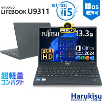 楽天市場】core i5 13.3 256gb office 8gbの通販