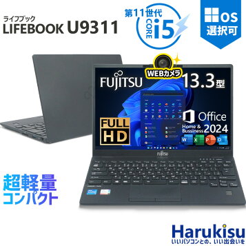 楽天市場】【日本製】ノートパソコン Windows11 15.6インチ Core i3 