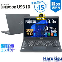 楽天市場】Core i5（容量（HDD/SSD）～ 128GB）（パソコン｜パソコン 
