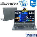 【★最大100%ポイント】【第10世代 Core i5】【WEBカメラ×テンキー】富士通 LIFEBOOK U7510/Core i5-10310U/メモリ: 8GB/16GB/32GB/M.2 NVMe SSD:256GB/512GB/1TB/Wi-fi/Bluetooth/15.6型 フルHD 液晶/Office/HDMI/USB3.2/パソコン 中古PC 中古ノートパソコン Windows11