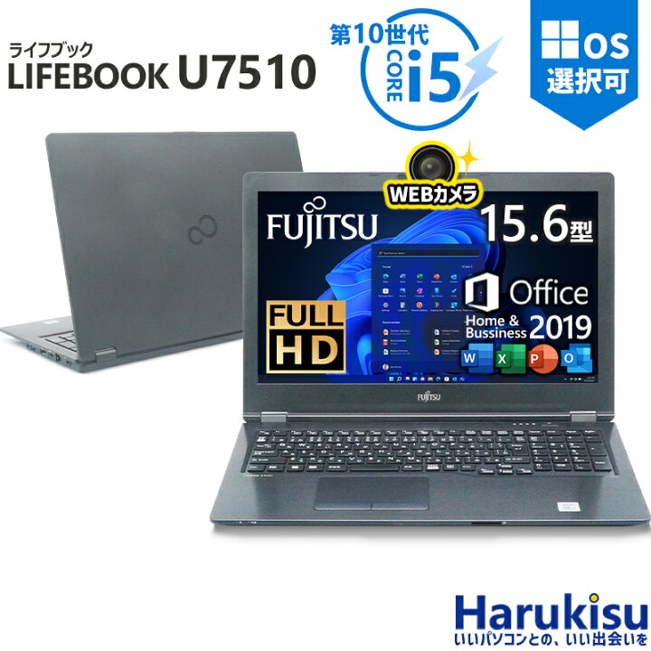 楽天市場】【☆最大100%ﾎﾟｲﾝﾄ】【第10世代 Core i5】【WEBカメラ  