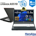 【★最大100%ポイント】【第10世代 Core i3】【WEBカメラ×テンキー】富士通 LIFEBOOK A5510/Core i3-10110U/メモリ: 8GB/16GB/32GB/SSD:128GB/256GB/512GB/1TB/Wi-fi/Bluetooth/15.6型 フルHD 液晶/Office/HDMI/USB3.2/パソコン 中古PC 中古ノートパソコン Windows11