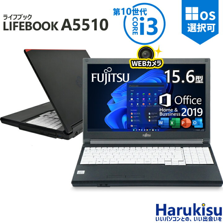 楽天市場】【☆最大100%ﾎﾟｲﾝﾄ】【第10世代 Core i3】【WEBカメラ 