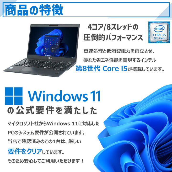 楽天市場】【☆最大100%ﾎﾟｲﾝﾄ】【新生活応援・2026】【Office 2019 H&B 