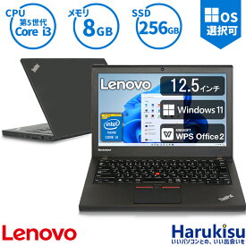 【SS限定★最大100%ポイントバック】Lenovo ThinkPad X250 新品SSD:256GB搭載 第5世代 Core i3 メモリ:8GB ノートパソコン Webカメラ 12.5インチ ビジネス モバイル WIFI 無線LAN Bluetooth Office付 VGA 中古 パソコン 中古PC 中古ノートパソコン Windows11