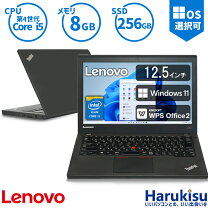 楽天市場】thinkpad x240 中古（パソコン｜パソコン・周辺機器）の通販