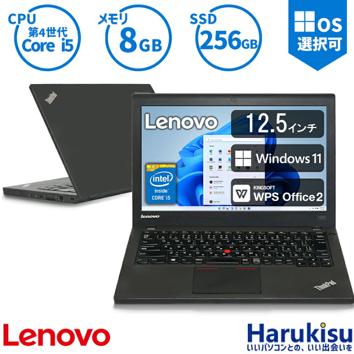 高性能CPU Windows10 Lenovo ノートパソコン 本体 ノートPC