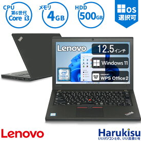 【ポイント最大8倍】Lenovo ThinkPad X260 高性能 第6世代 Core i3-6100U HDD500GB メモリ4GB ノートパソコン Webカメラ 12.5インチ HDMI WIFI 無線LAN Bluetooth Office付 SDカードスロット 中古 パソコン 中古PC Windows11 Windows10