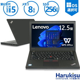 【週末限定!10%OFF!】 Lenovo ThinkPad X260 高性能 第6世代 Core i5-6200U 新品SSD 256GB メモリ 8GB Webカメラ 12.5インチ ビジネス モバイル WIFI 無線LAN Bluetooth Office付 中古 パソコン 中古PC ノートパソコン Windows 11 搭載